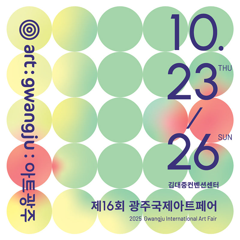 DKAF 2025 – Daejeon K-Art Fair